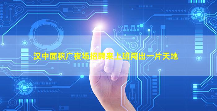 平顶山KTV招聘